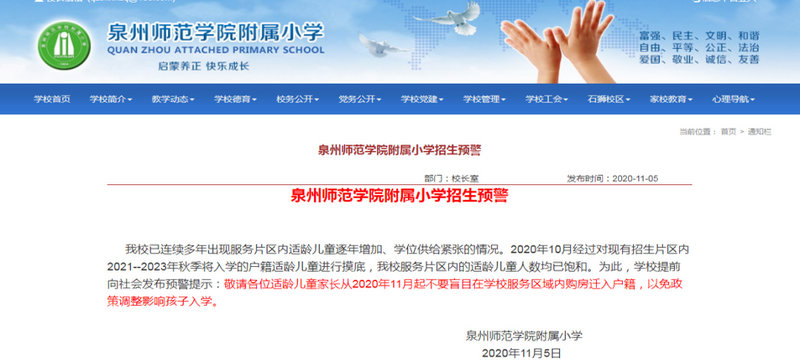 ��ҪäĿُ����Ȫ���@��피�С�Wδ��3���m�g��ͯ�˔����